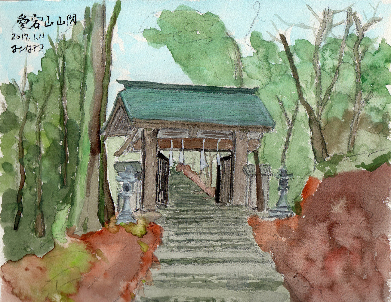 東海自然歩道-酔いどれ天使の気まま旅